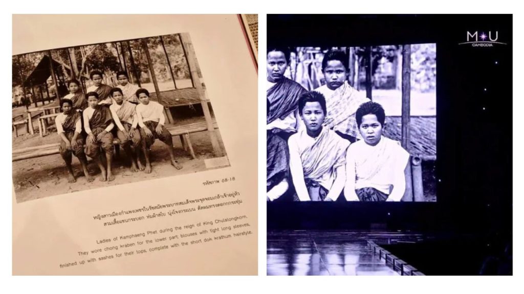 มิสยูนิเวิร์สกัมพูชา 2026 กับภาพชุดไทย ใครมีหลักฐานอะไรและข้อพิพาทจบตรงไหน